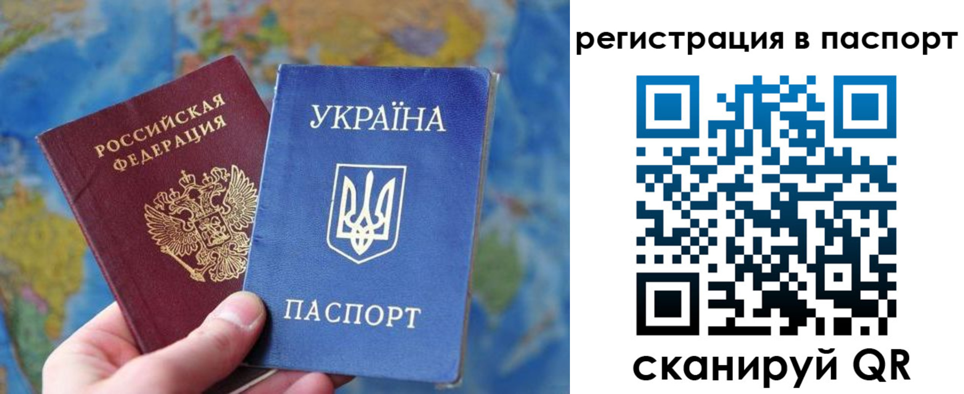 прописка иностранных граждан в Гусь-Хрустальном